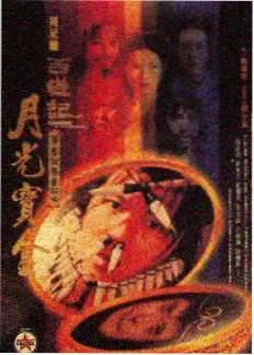 周末厨房综艺节目封面
